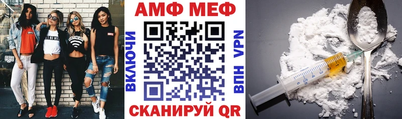 Amphetamine Premium OMG вход Темников