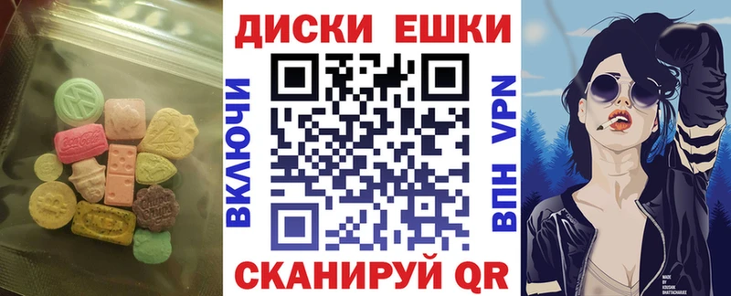 ЭКСТАЗИ VHQ  наркотики  Темников 