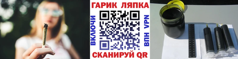 ГАШ индика сатива  Темников 