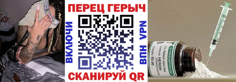 Героин хмурый  что такое наркотик  Темников 