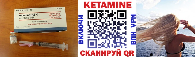 купить закладку  Темников  КЕТАМИН ketamine 