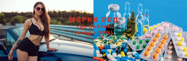 метамфетамин Абинск