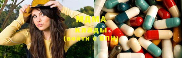метамфетамин Абинск