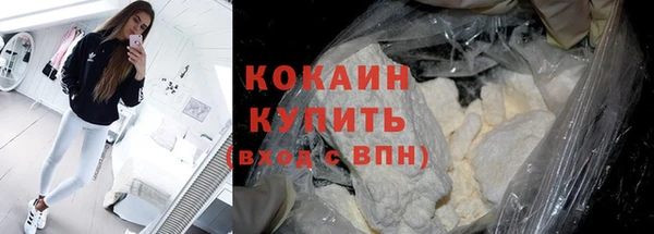 2c-b Абдулино