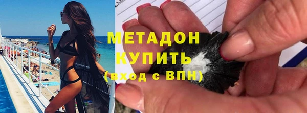 ALPHA-PVP Абаза