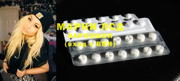 метамфетамин Абинск