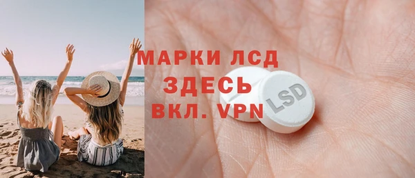 2c-b Абдулино