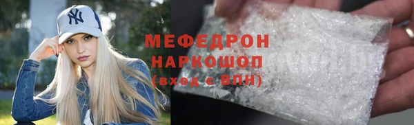 2c-b Абдулино