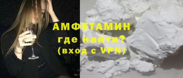ALPHA-PVP Абаза