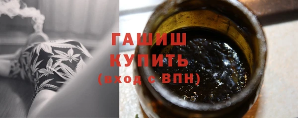 метамфетамин Абинск