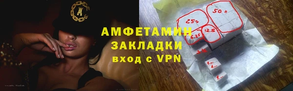 метамфетамин Абинск