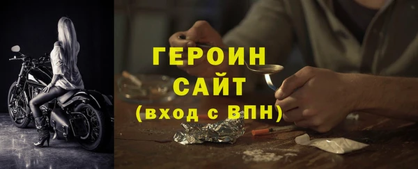 2c-b Абдулино
