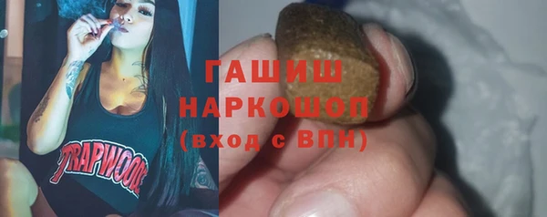 метамфетамин Абинск