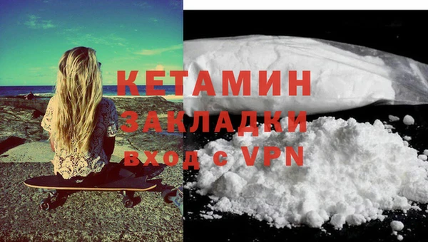ALPHA-PVP Абаза