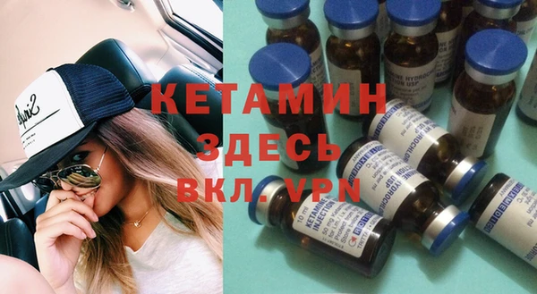 2c-b Абдулино