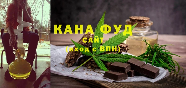 ALPHA-PVP Абаза