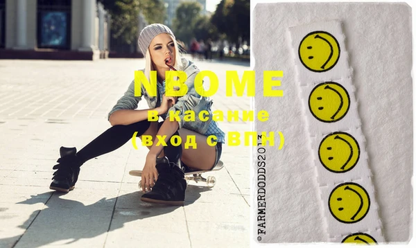 2c-b Абдулино