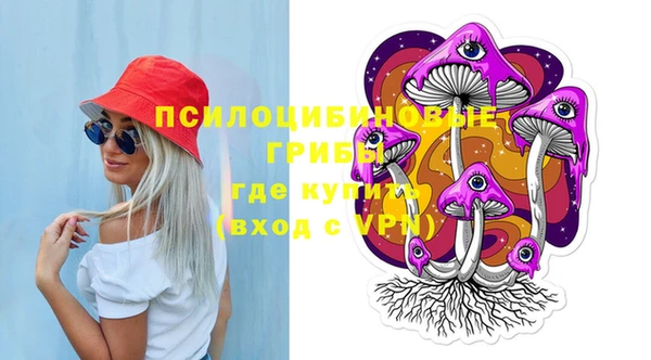 метамфетамин Абинск