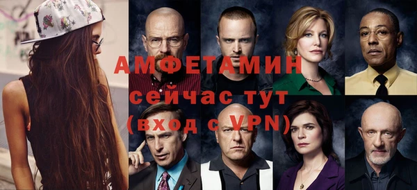 метамфетамин Абинск