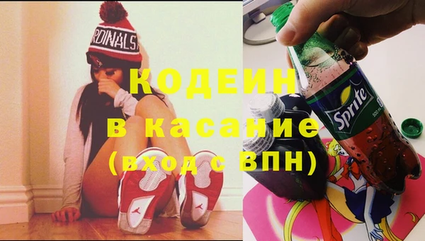 2c-b Абдулино