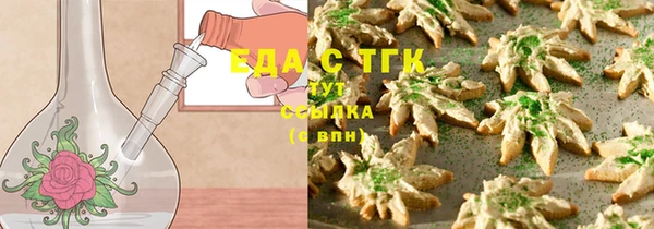 2c-b Абдулино