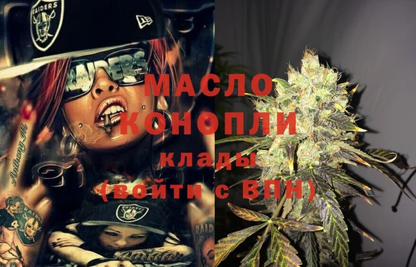 метамфетамин Абинск