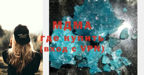 2c-b Абдулино