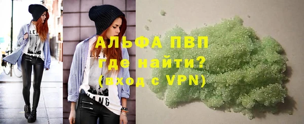 ALPHA-PVP Абаза