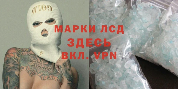 2c-b Абдулино