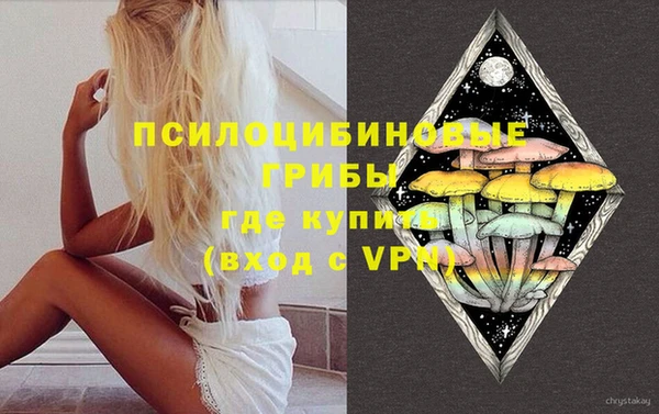 ALPHA-PVP Абаза