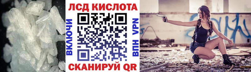 цена наркотик KRAKEN онион ЛСД экстази кислота Темников