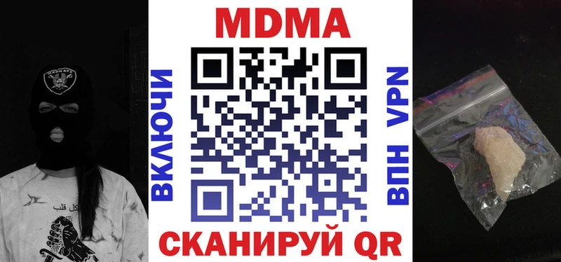 MDMA VHQ  Темников 