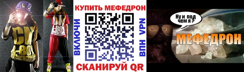 МЯУ-МЯУ 4 MMC  Темников 