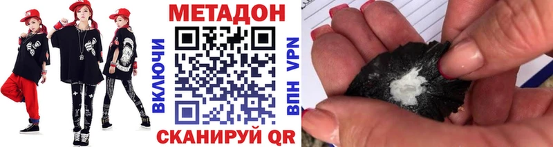 дарнет шоп  Темников  Метадон мёд 