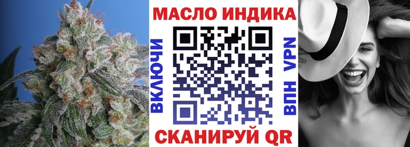 где можно купить   Темников  darknet наркотические препараты  ТГК вейп с тгк 